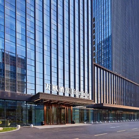 Fairfield By Marriott Zibo Otel Dış mekan fotoğraf